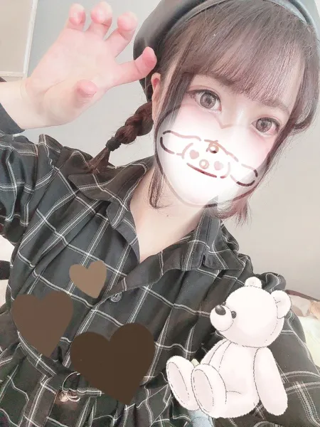みこ