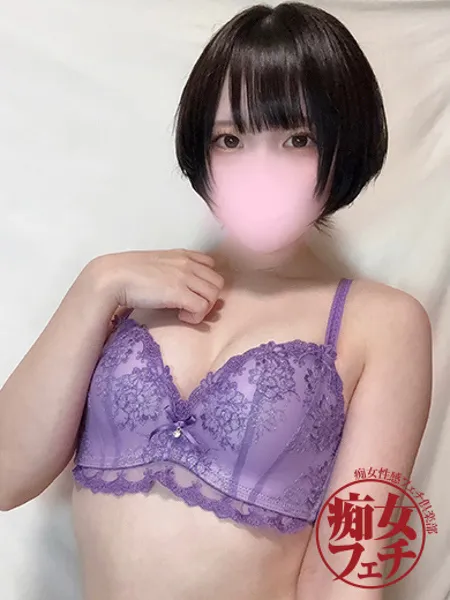みちる