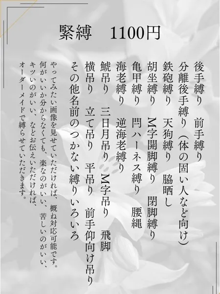 3枚目の写真