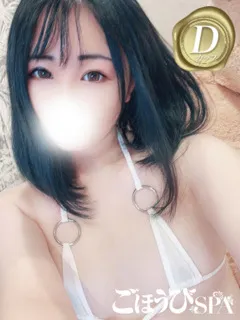 ゆき/28歳 - (ごほうびSPA)
