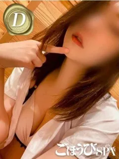 さな/23歳 - (ごほうびSPA)