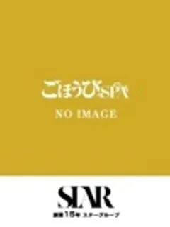 ましろの紹介写真