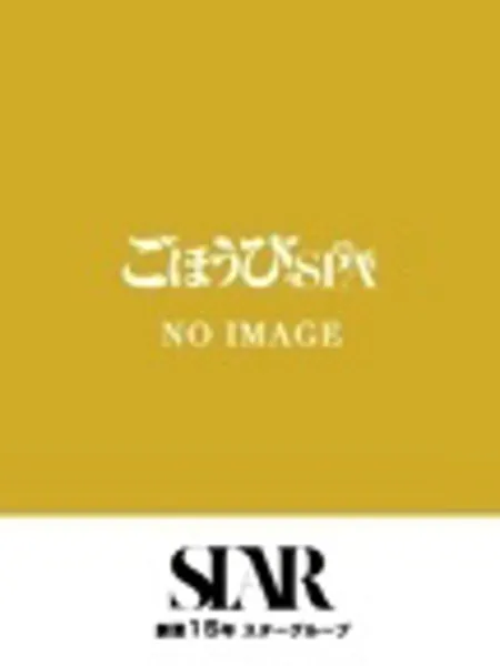 1枚目の写真
