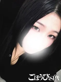 ゆずは/20歳 - (ごほうびSPA)