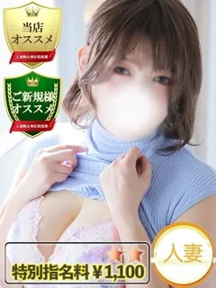 みほ/30歳 - (豊満奉仕倶楽部)