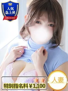 みほ/30歳 - (豊満奉仕倶楽部)