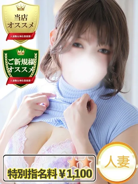 みほ