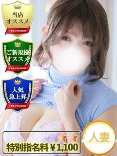 みほ/30歳 - (豊満奉仕倶楽部)