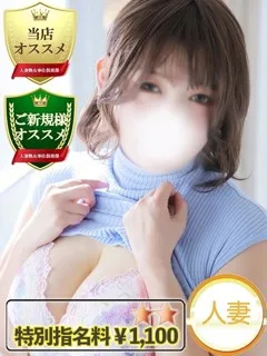 みほ/31歳 - (豊満奉仕倶楽部)