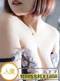 りお/32歳 - (豊満奉仕倶楽部 - 津守巨乳デリヘル)
