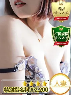 りお/32歳 - (豊満奉仕倶楽部)