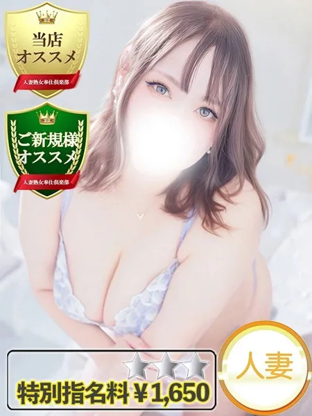 りお