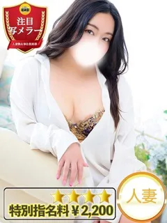 じゅり/29歳 - (豊満奉仕倶楽部)