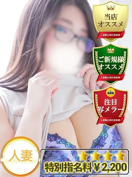 ななせ