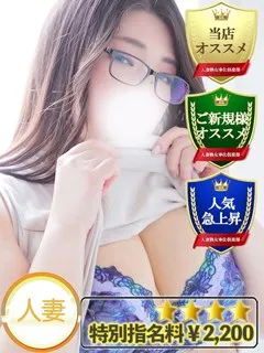 ななせ/31歳 - (豊満奉仕倶楽部)