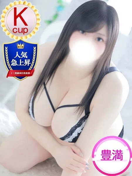 いろは