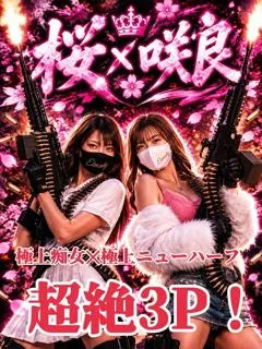 綾波 レムの紹介写真