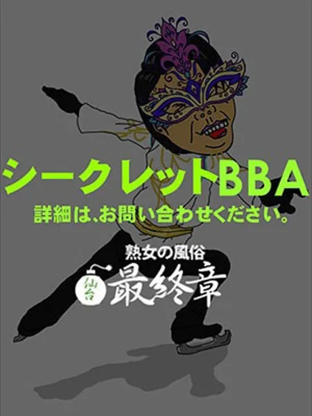 ゆあ