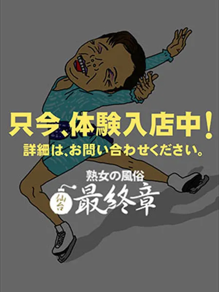 1枚目の写真