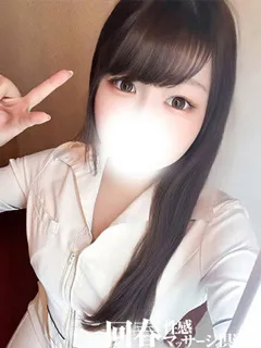 しの