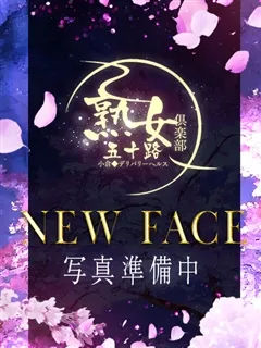 さりなの紹介写真