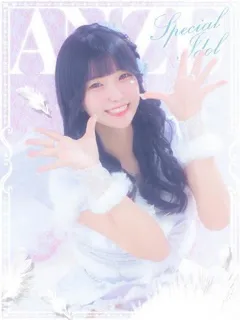 あんず - 写真