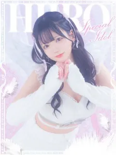 ひいろ/18歳 - (E+アイドルスクール 新宿店)