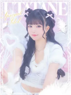 うたたね/18歳 - (E+アイドルスクール 新宿店 - 杉並区デリヘル)