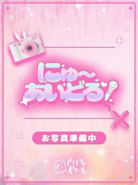 はるひ