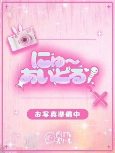 せしる