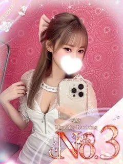 ♡美甘【みかん】♡/21歳 - (ムテキランド)