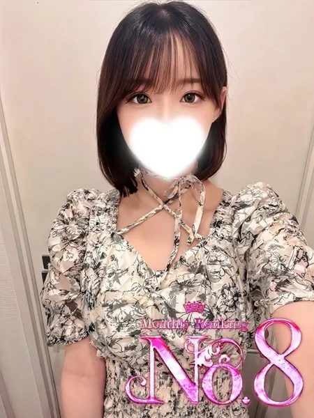♡歩【あゆむ】♡