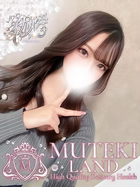 ♡花【はな】♡