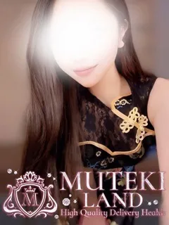 ♡麗【うる】♡/21歳 - (ムテキランド)