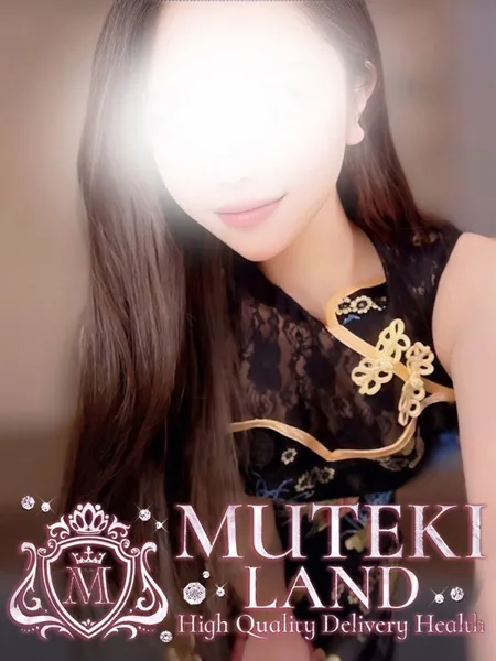 ♡麗【うる】♡