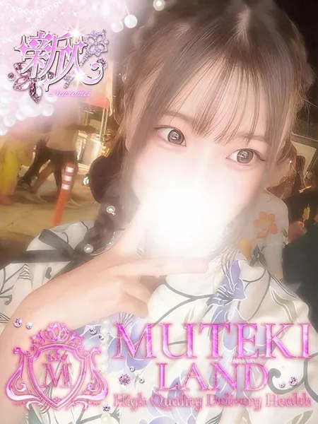 ♡よつば♡