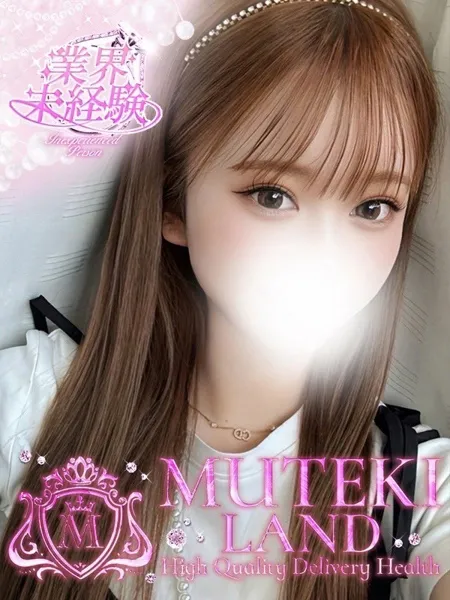 ♡モニカ♡