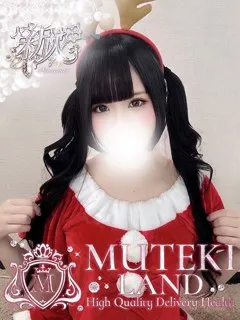 ♡しお♡/20歳 - (ムテキランド - 服部天神巨乳デリヘル)