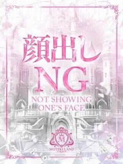 ♡あいか♡/20歳 - (ムテキランド)