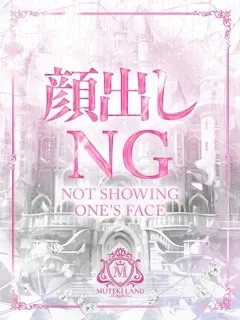 ♡あいか♡/20歳 - (ムテキランド)