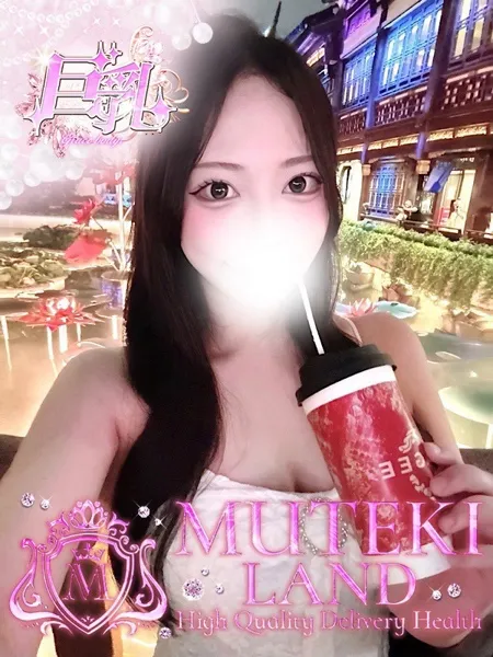 1枚目の写真