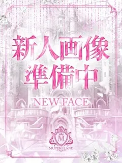 ♡ツキ♡/20歳 - (ムテキランド - 岸辺人妻デリヘル)