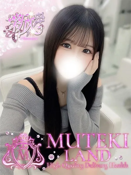 1枚目の写真