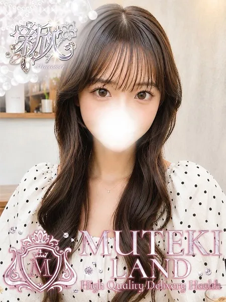 1枚目の写真