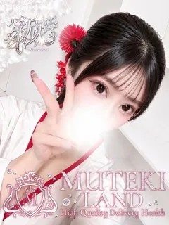 ♡濡密【のうみつ】♡の紹介写真