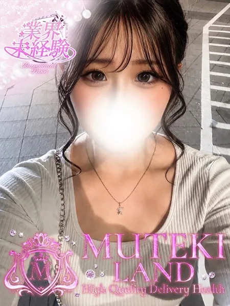 1枚目の写真