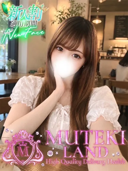 1枚目の写真
