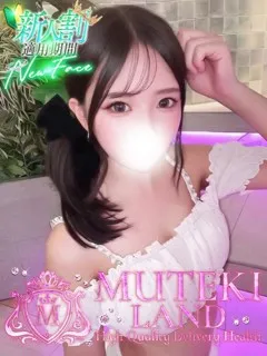 ☆さおりん☆の紹介写真