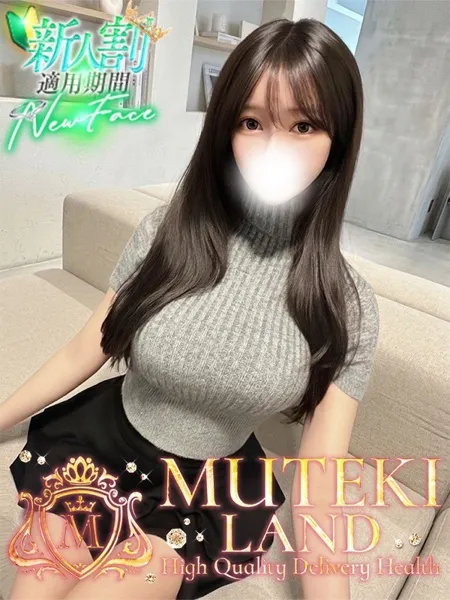 1枚目の写真