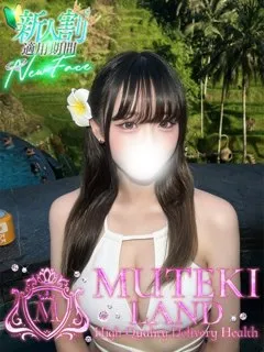 ☆みう☆の紹介写真